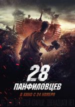 Watch Panfilov\'s 28 123MoviesFree