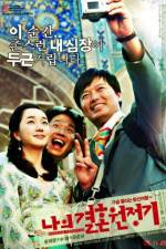 Watch Naui gyeolhon wonjeonggi 123MoviesFree