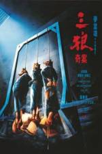Watch San lang qi an 123MoviesFree
