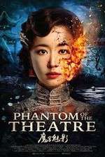 Watch Phantom of the Theatre 123MoviesFree