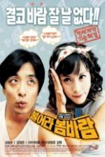 Watch Spring Breeze 123MoviesFree