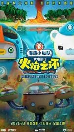 Watch Octonauts: The Ring of Fire 123MoviesFree