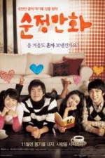 Watch Hello, Schoolgirl 123MoviesFree