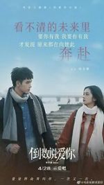 Watch Yesterday Once More 123MoviesFree