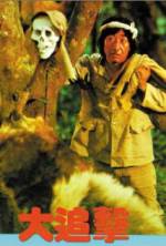 Watch Xian yu fan sheng 123MoviesFree