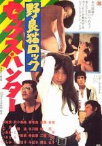 Watch Stray Cat Rock: Sex Hunter 123MoviesFree