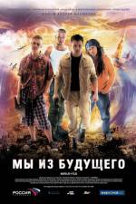 Watch My iz budushchego 123MoviesFree