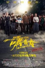 Watch Only the Wind Knows 123MoviesFree