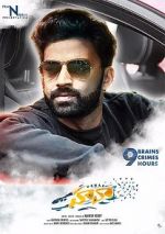 Watch Hawaa 123MoviesFree