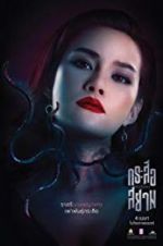 Watch Sisters 123MoviesFree