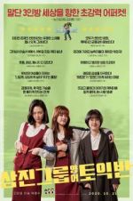 Watch Samjin Company English Class 123MoviesFree