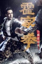 Watch Shocking Kung Fu of Huo\'s 123MoviesFree