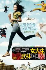 Watch Mu-rim-yeo-dae-saeng 123MoviesFree