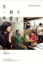 Watch Deng yi ge ren ka fei 123MoviesFree