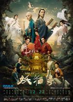 Watch Legend of the Demon Cat 123MoviesFree