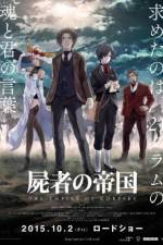 Watch Shisha no teikoku 123MoviesFree