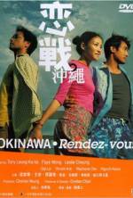 Watch Okinawa Rendez-vous 123MoviesFree
