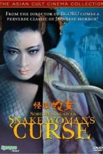 Watch Kaidan hebi-onna 123MoviesFree