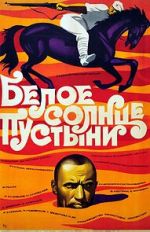 Watch White Sun of the Desert 123MoviesFree