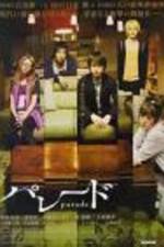 Watch Pardo 123MoviesFree