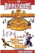 Watch King of Fists and Dollars 123MoviesFree