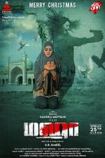 Watch Maha 123MoviesFree