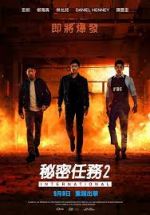 Watch Gongjo 2: Inteonaesyeonal 123MoviesFree