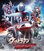 Watch Ultraman vs. Kamen Rider (TV Short 1993) 123MoviesFree