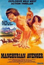 Watch Manchurian Avenger 123MoviesFree