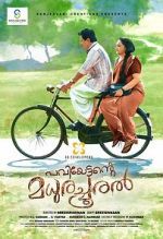 Watch Paviyettante Madhurachooral 123MoviesFree