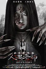 Watch Haunted Dormitory - Marionette Teacher 123MoviesFree