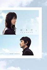 Watch I Like 123MoviesFree