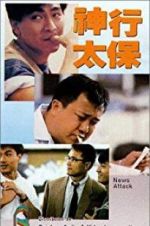 Watch News Attack 123MoviesFree