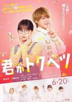 Watch Kimi ga Tokubetsu 123MoviesFree