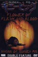 Watch Flowers of Flesh and Blood (Gini piggu 2: Chiniku no hana) 123MoviesFree