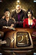 Watch Table No21 123MoviesFree