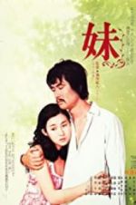 Watch Imto 123MoviesFree