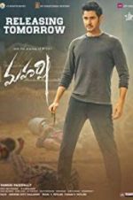 Watch Maharshi 123MoviesFree