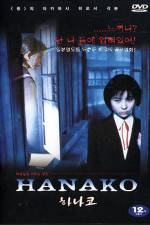 Watch School Mystery 123MoviesFree