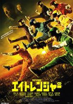 Watch The Eight Rangers 123MoviesFree