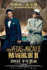 Watch From Vegas to Macau II 123MoviesFree