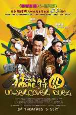 Watch Undercover Duet 123MoviesFree