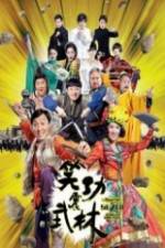 Watch Princess And Seven Kung Fu Masters 123MoviesFree