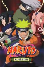 Watch Naruto Special Find the Crimson Four-leaf Clover 123MoviesFree