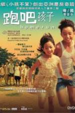 Watch Homerun 123MoviesFree