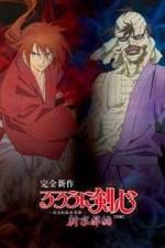 Watch Rurouni Kenshin: Meiji Kenkaku Romantan: Shin Kyoto-Hen Part 1 123MoviesFree