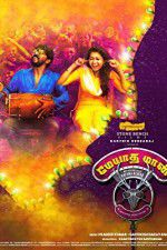 Watch Meyaadha Maan 123MoviesFree