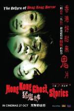 Watch Hong Kong Ghost Stories 123MoviesFree