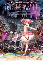 Watch Puella Magi Madoka Magica the Movie Part 2: Eternal 123MoviesFree