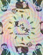 Watch The Sound of Summer 123MoviesFree